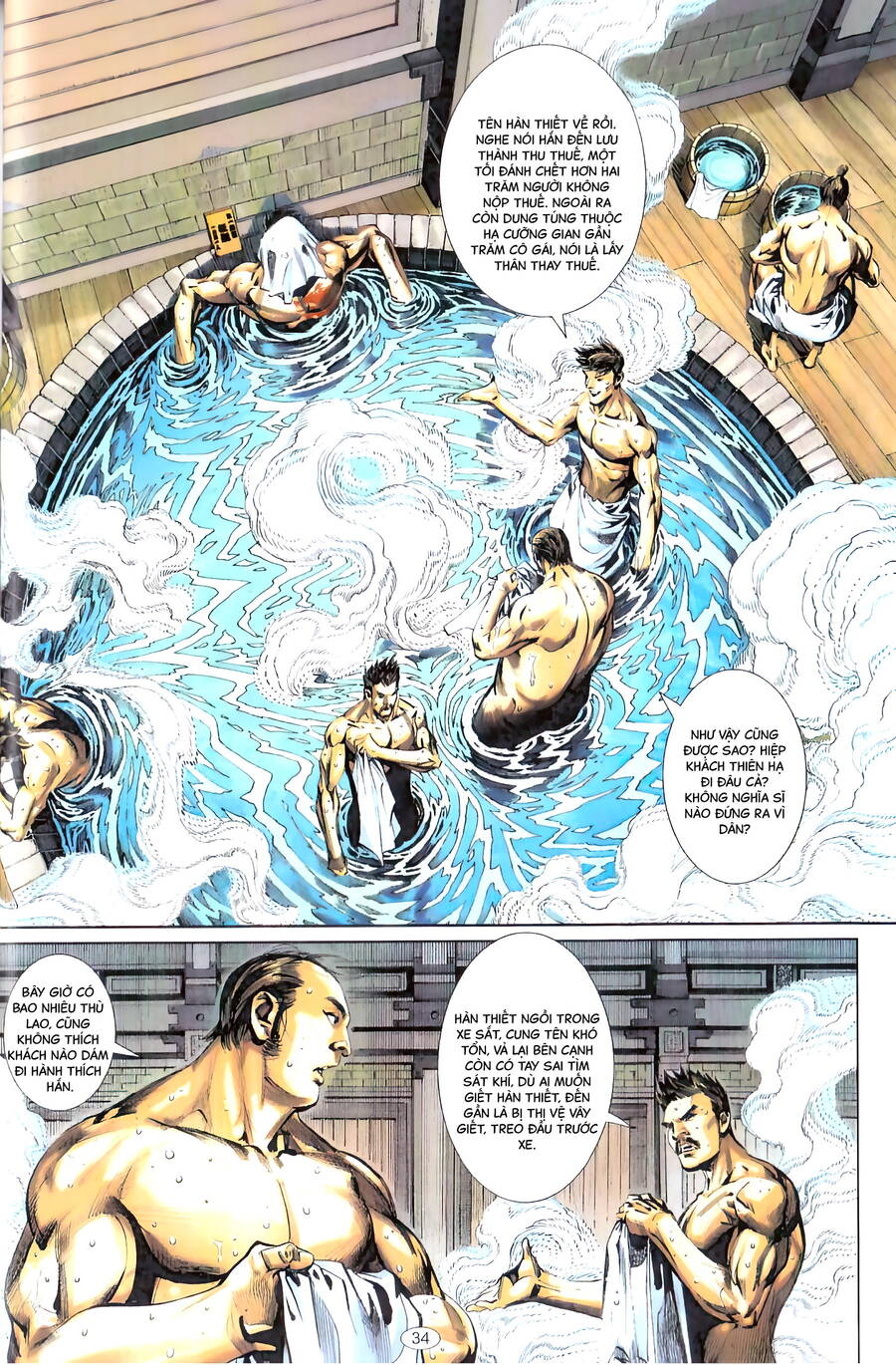 Chiến Quốc Sát - Quốc Sĩ Vô Song - Chương 1 - Trang 17