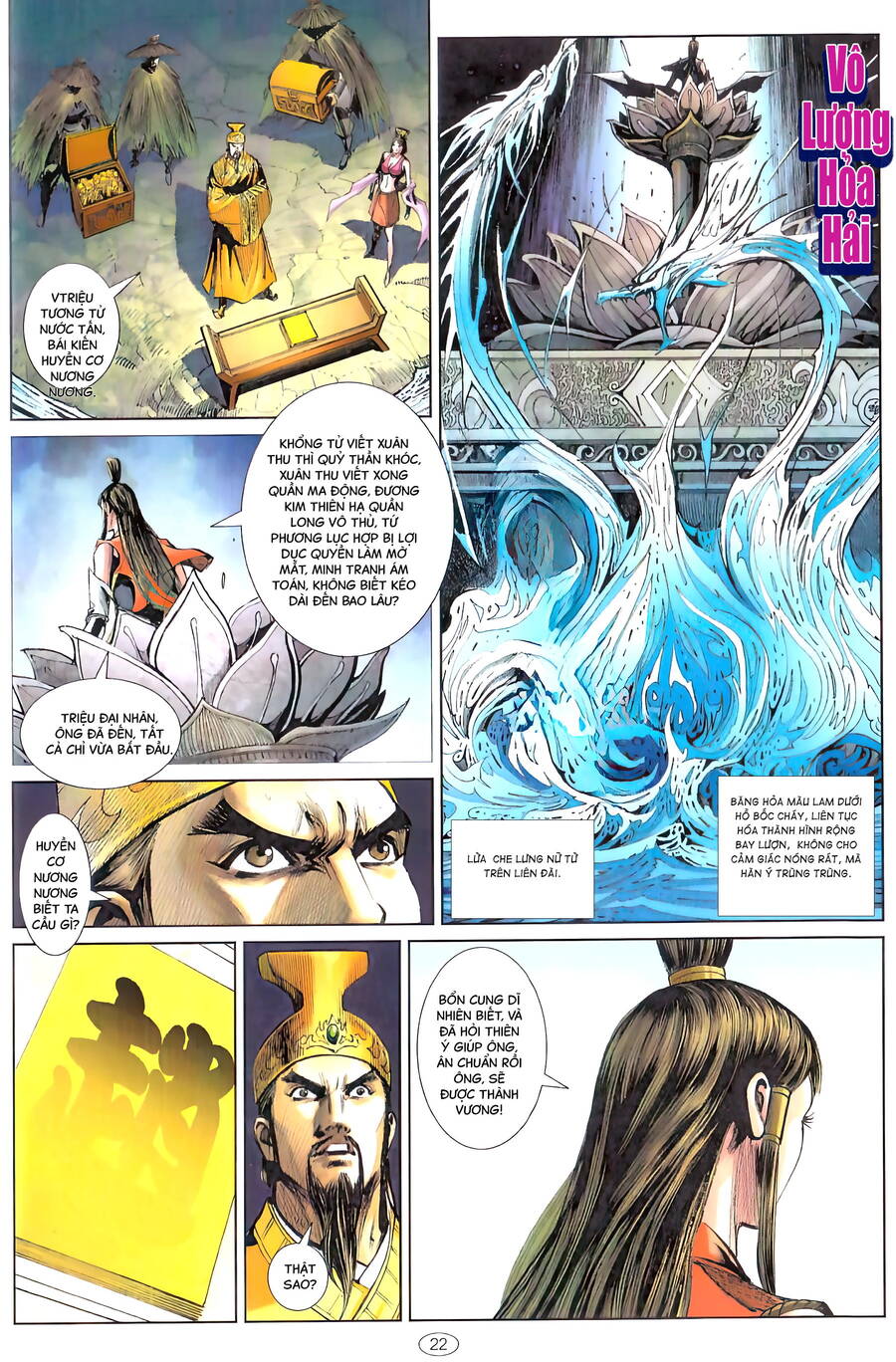 Chiến Quốc Sát - Quốc Sĩ Vô Song - Chương 1 - Trang 5