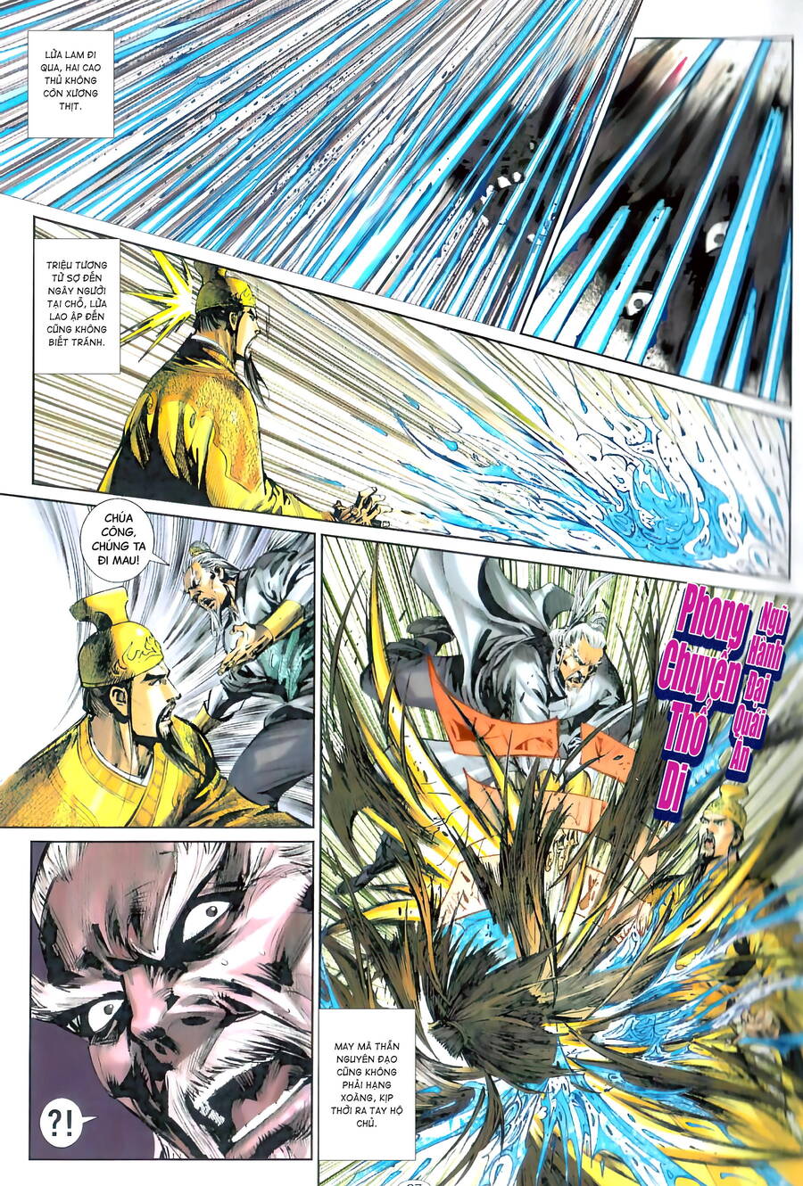 Chiến Quốc Sát - Quốc Sĩ Vô Song - Chương 1 - Trang 10