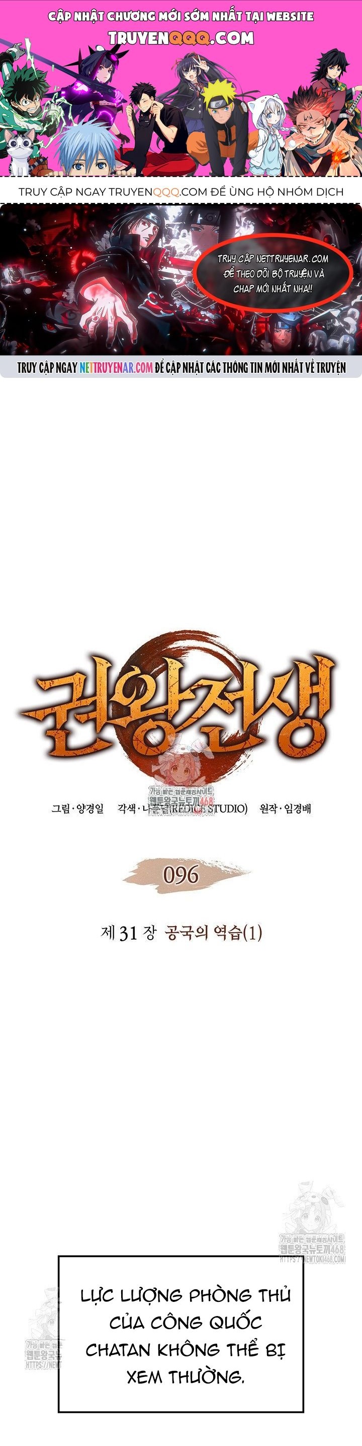 Đế Vương Hồi Quy - Chương 96 - Trang 1