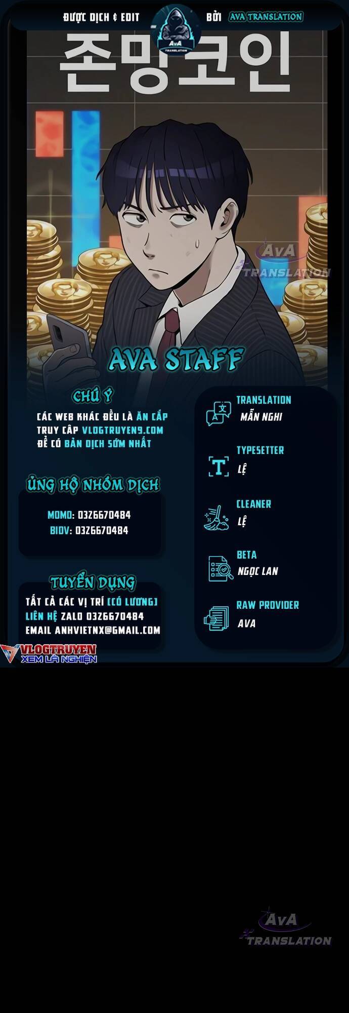 Loser Coin - Chương 1 - Trang 1