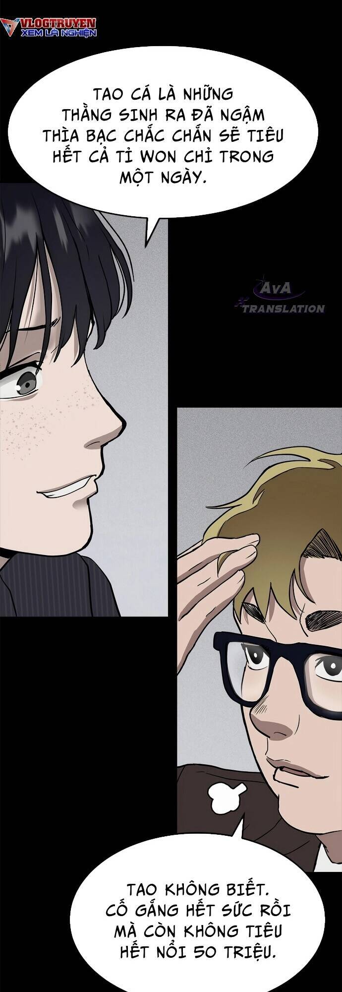 Loser Coin - Chương 1 - Trang 17