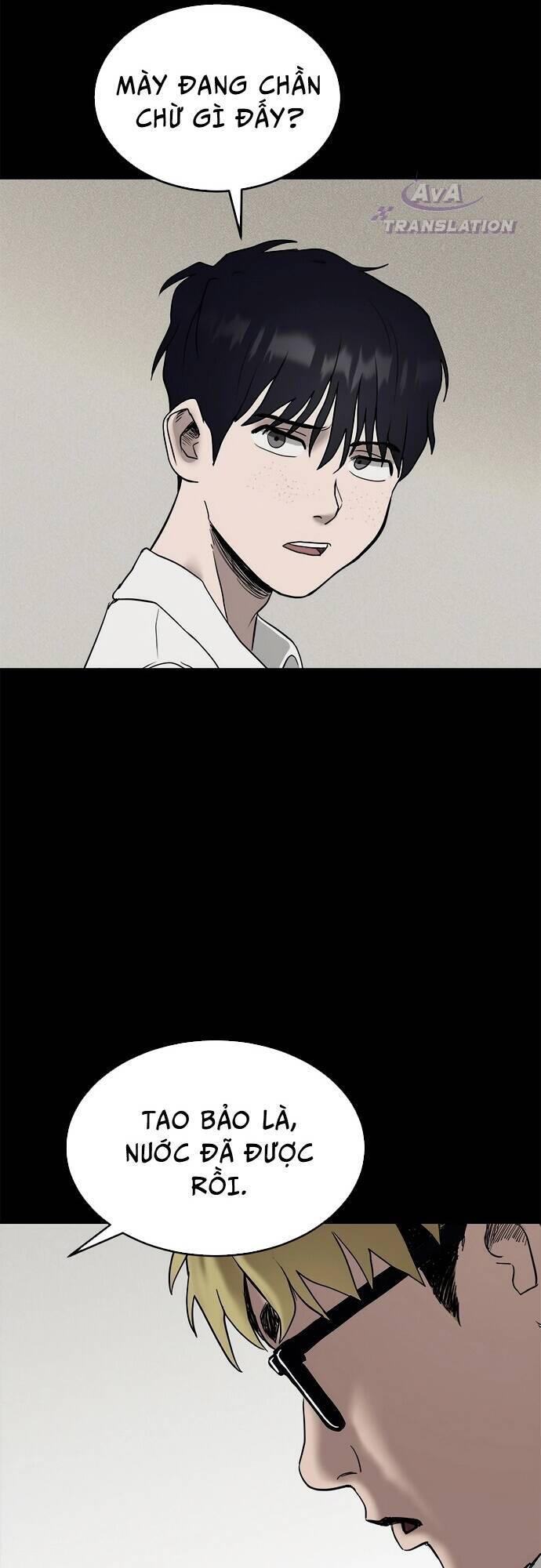 Loser Coin - Chương 1 - Trang 56