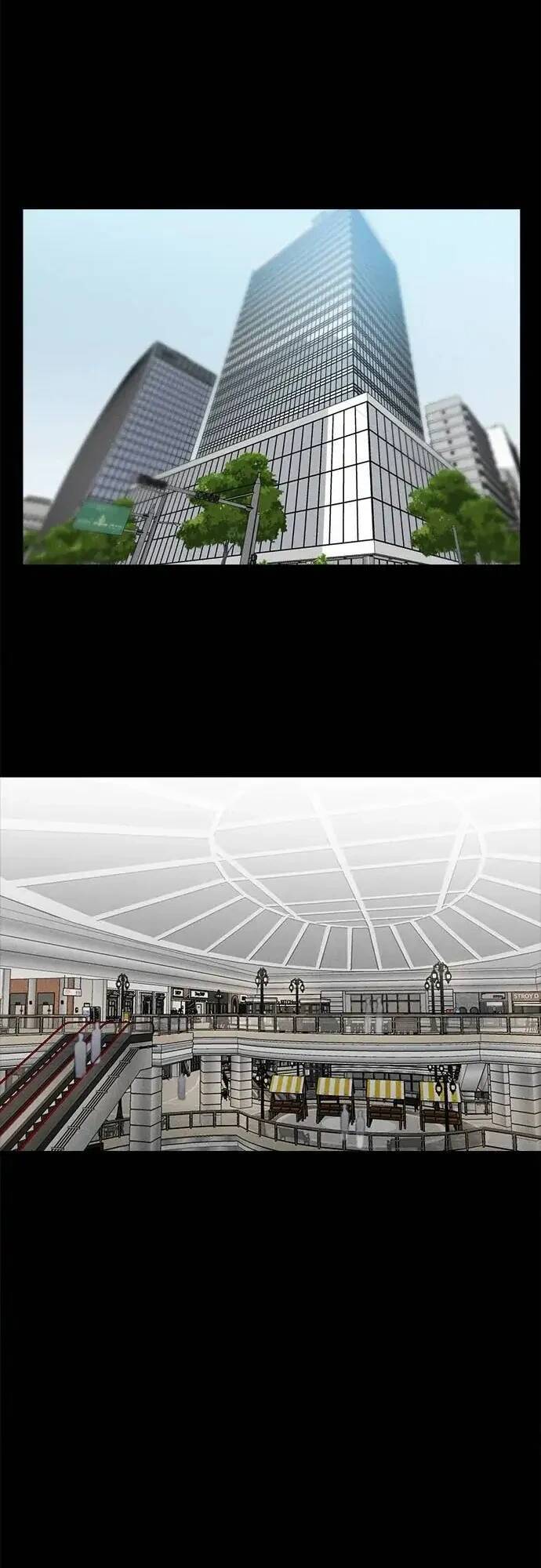 Loser Coin - Chương 10 - Trang 12