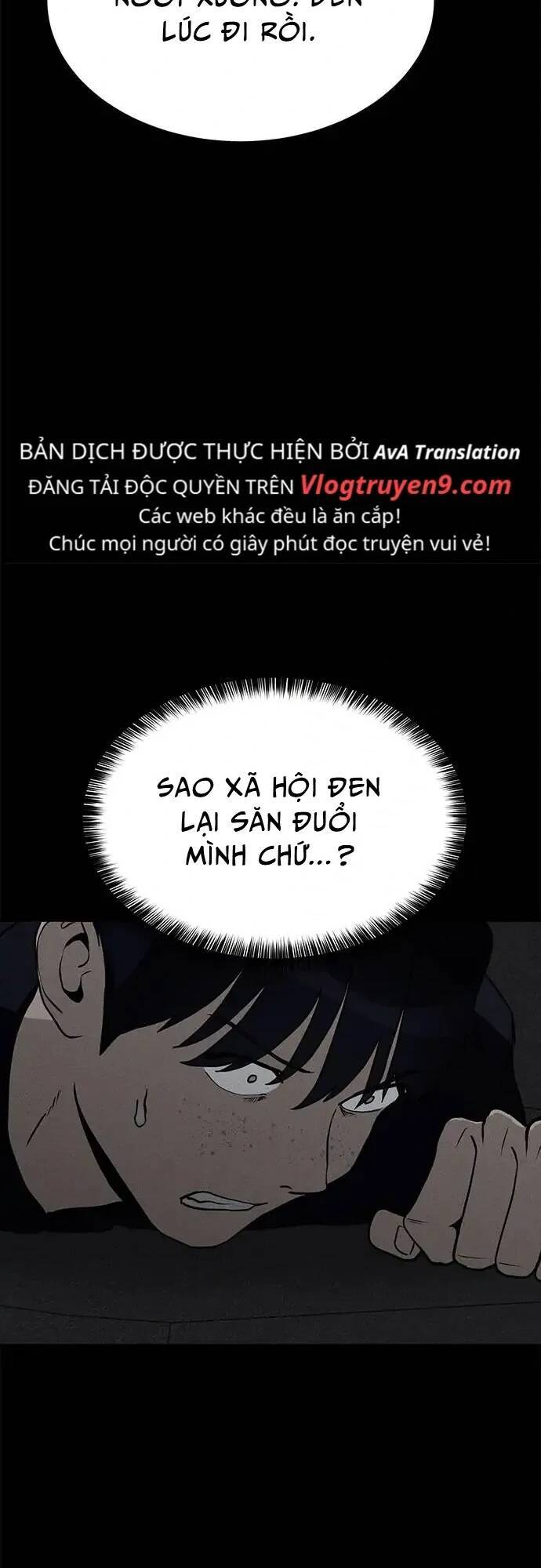 Loser Coin - Chương 11 - Trang 82