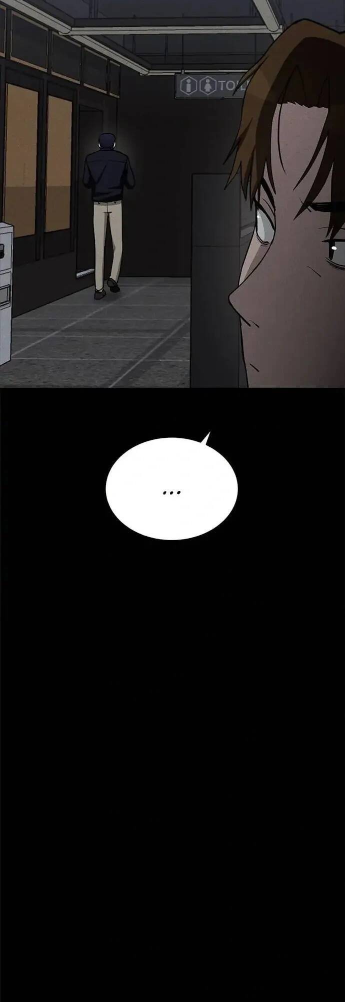 Loser Coin - Chương 11 - Trang 10