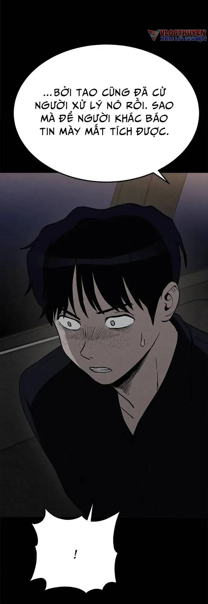 Loser Coin - Chương 12 - Trang 20