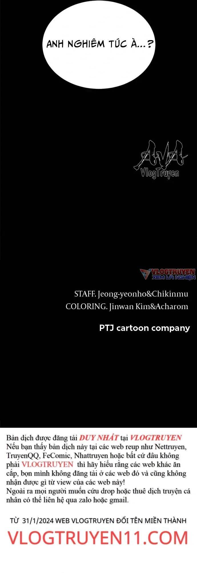 Loser Coin - Chương 13 - Trang 101