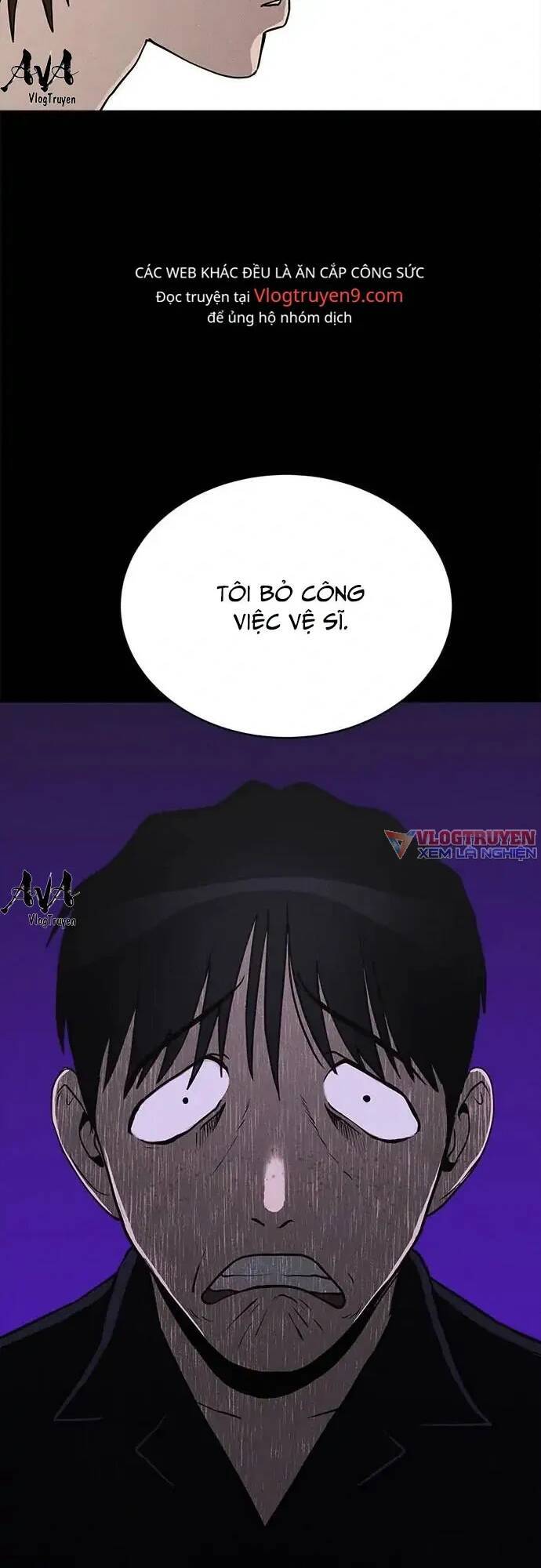 Loser Coin - Chương 14 - Trang 11