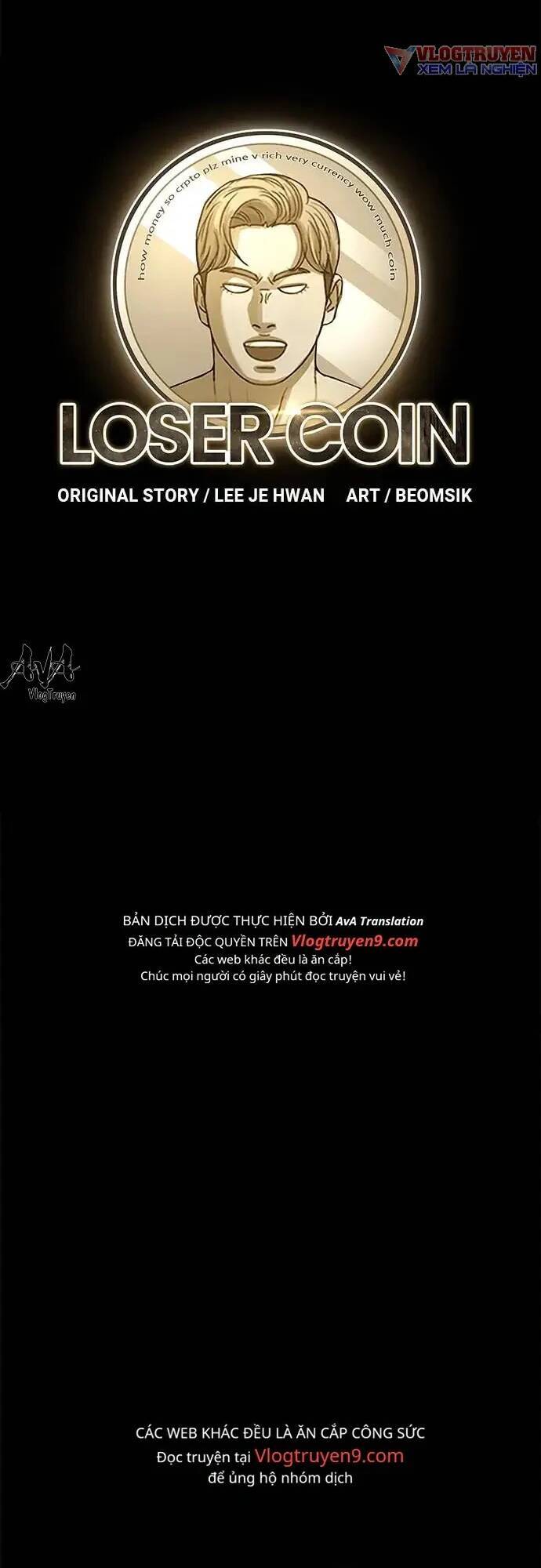 Loser Coin - Chương 14 - Trang 13