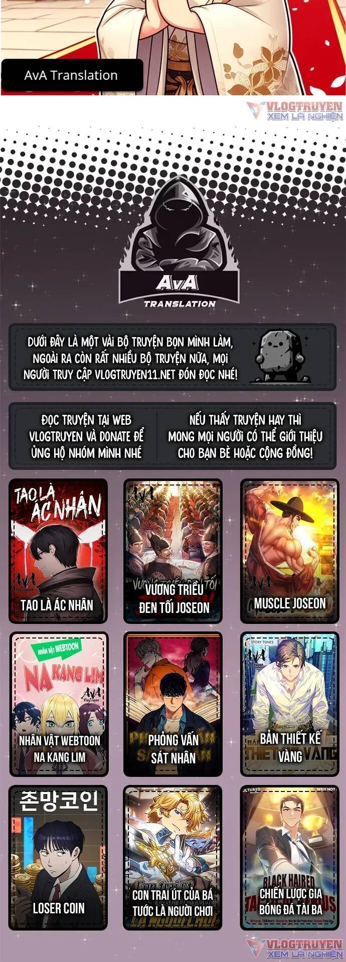 Loser Coin - Chương 14 - Trang 85