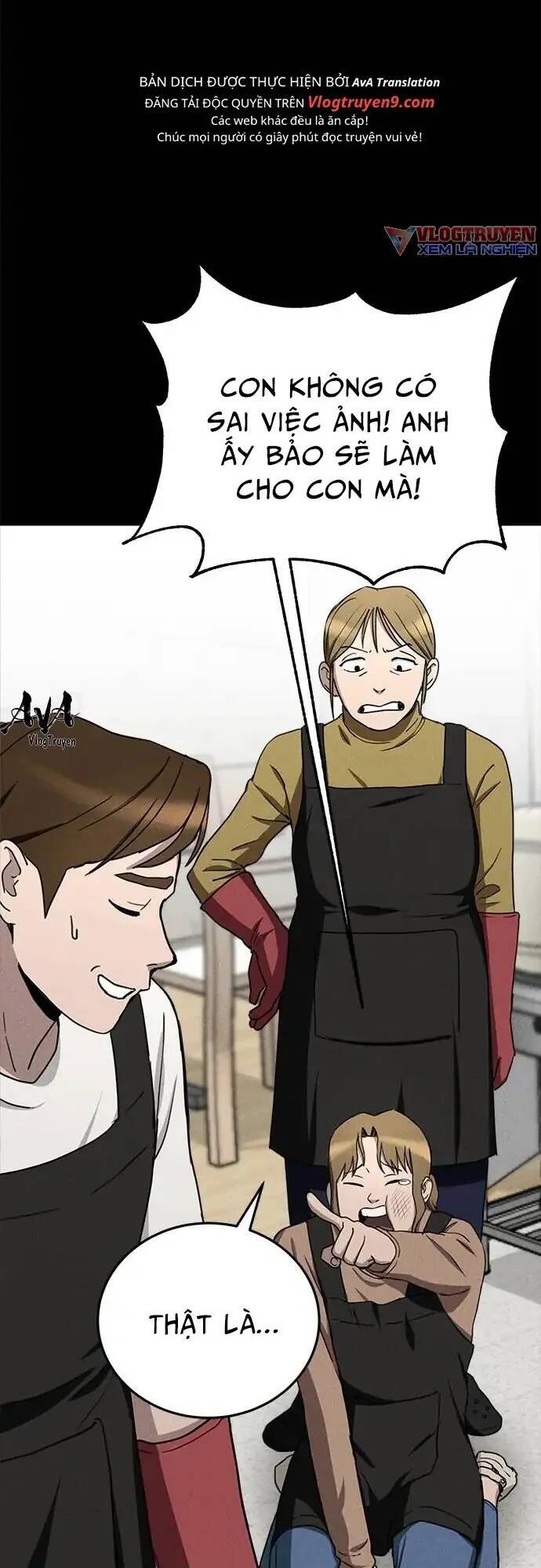 Loser Coin - Chương 15 - Trang 12