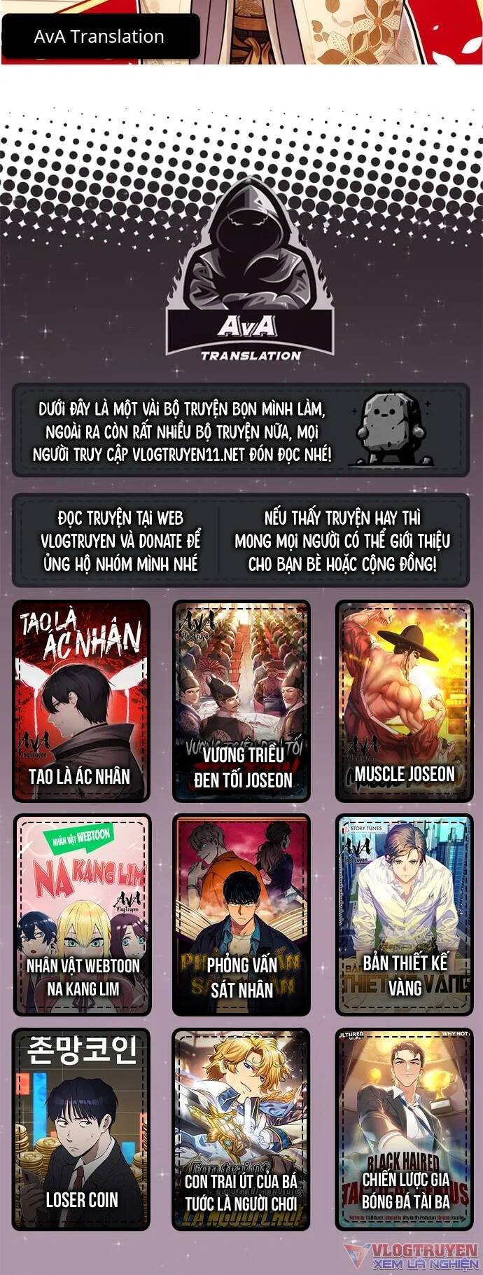 Loser Coin - Chương 15 - Trang 89