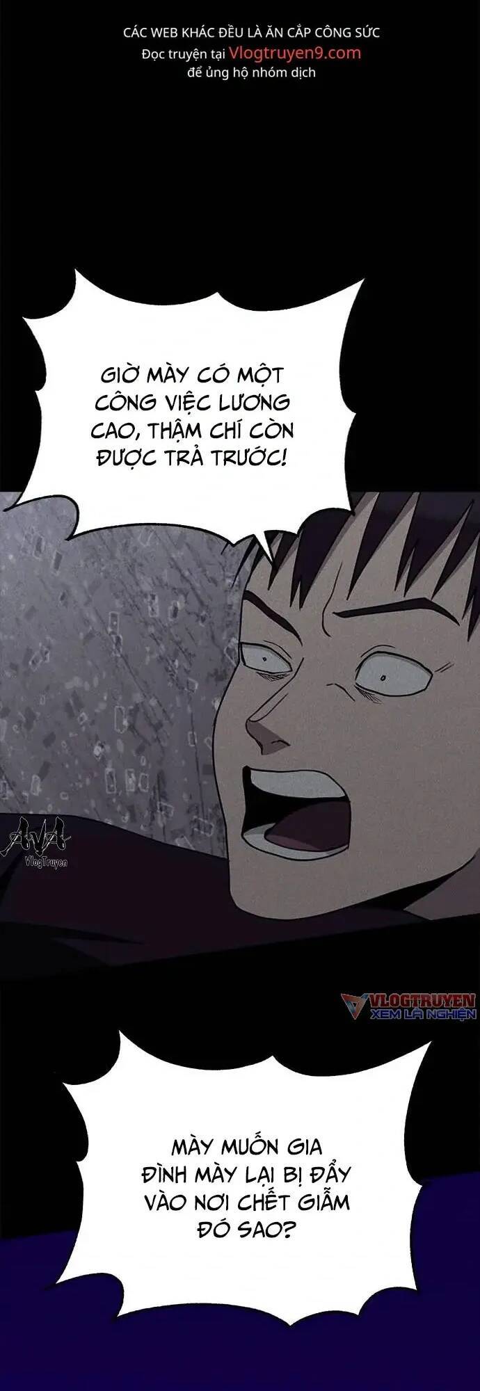 Loser Coin - Chương 16 - Trang 11