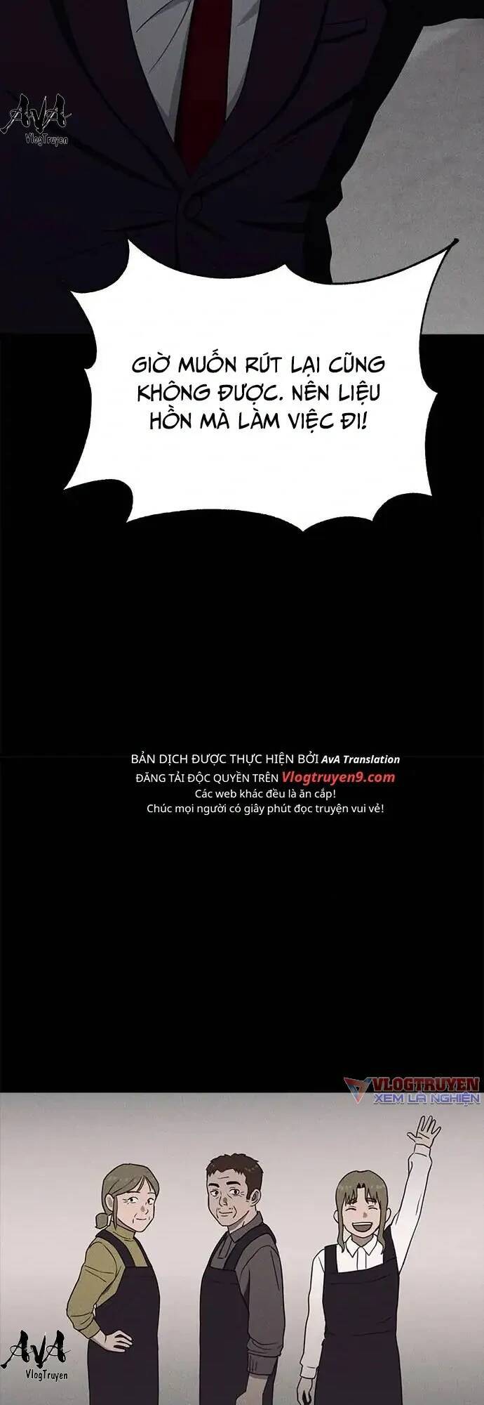 Loser Coin - Chương 16 - Trang 13