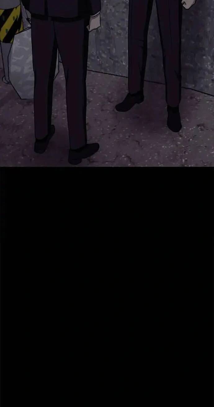 Loser Coin - Chương 16 - Trang 16