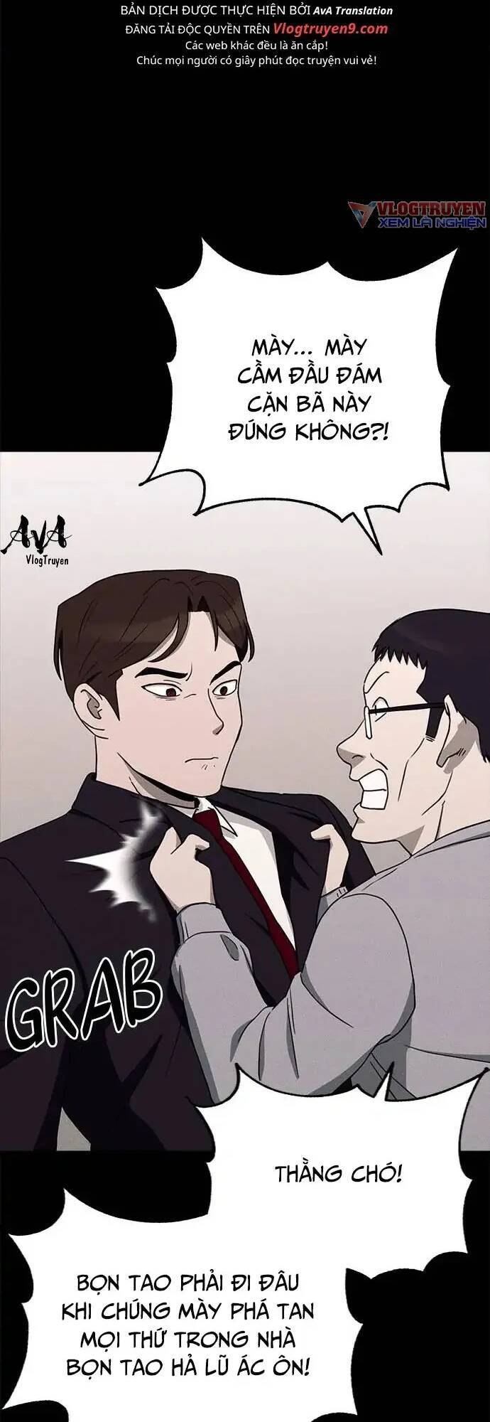 Loser Coin - Chương 16 - Trang 74