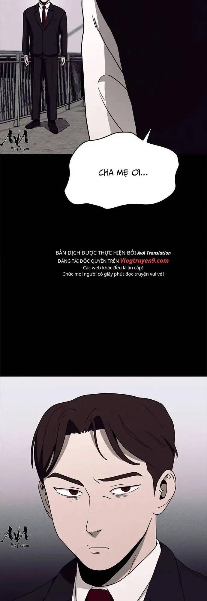 Loser Coin - Chương 17 - Trang 13