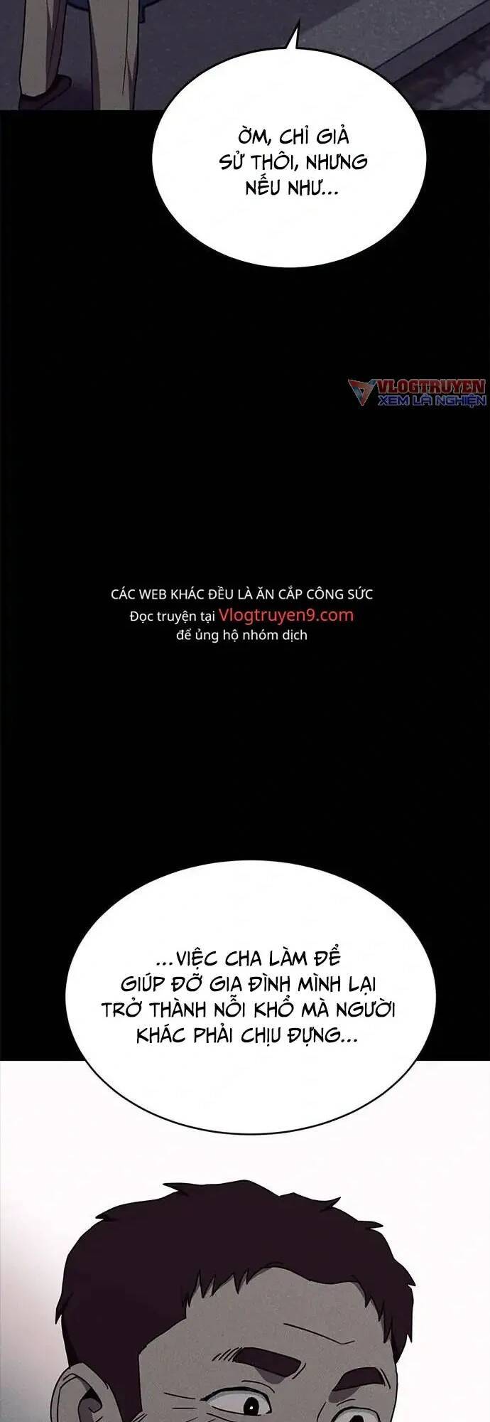 Loser Coin - Chương 17 - Trang 34