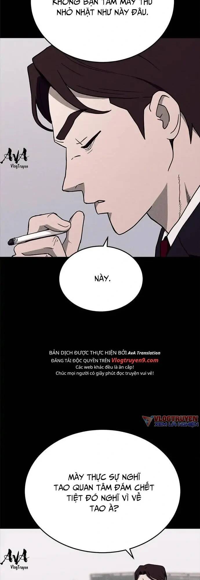 Loser Coin - Chương 17 - Trang 5
