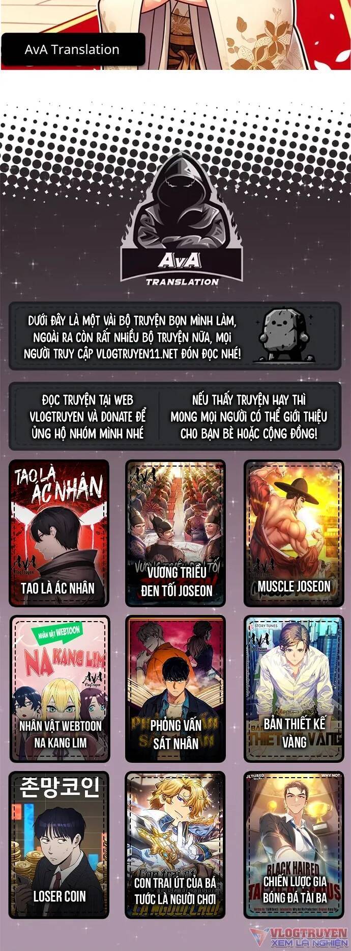 Loser Coin - Chương 17 - Trang 92