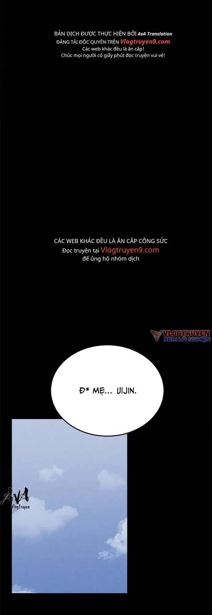 Loser Coin - Chương 18 - Trang 75