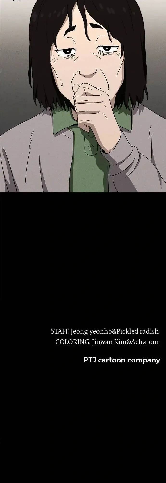 Loser Coin - Chương 18 - Trang 82