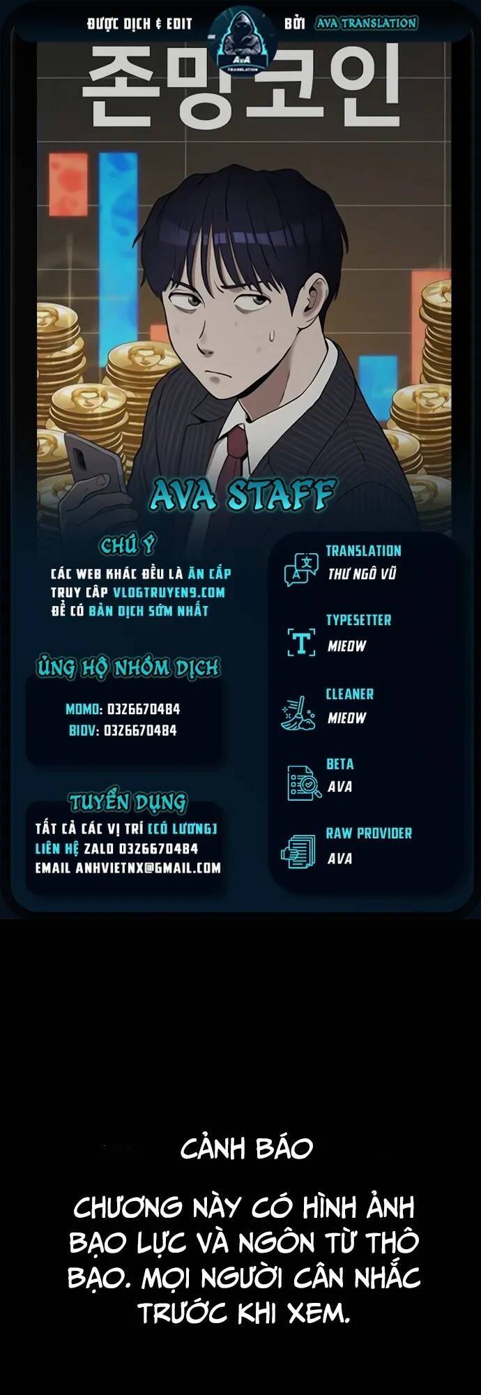 Loser Coin - Chương 19 - Trang 1