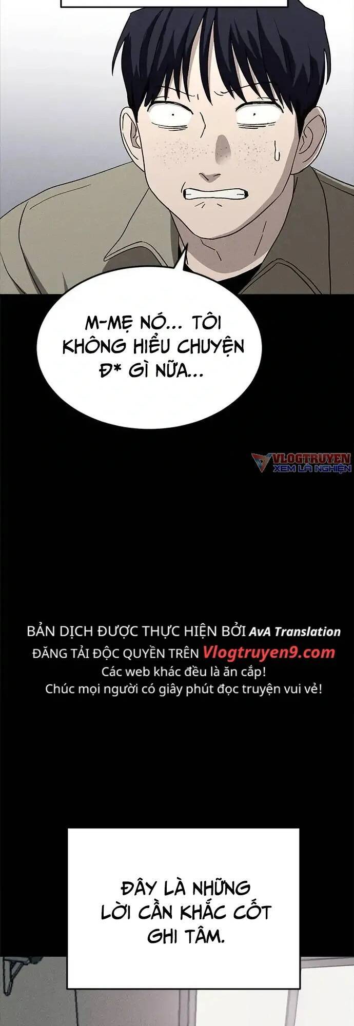 Loser Coin - Chương 19 - Trang 81