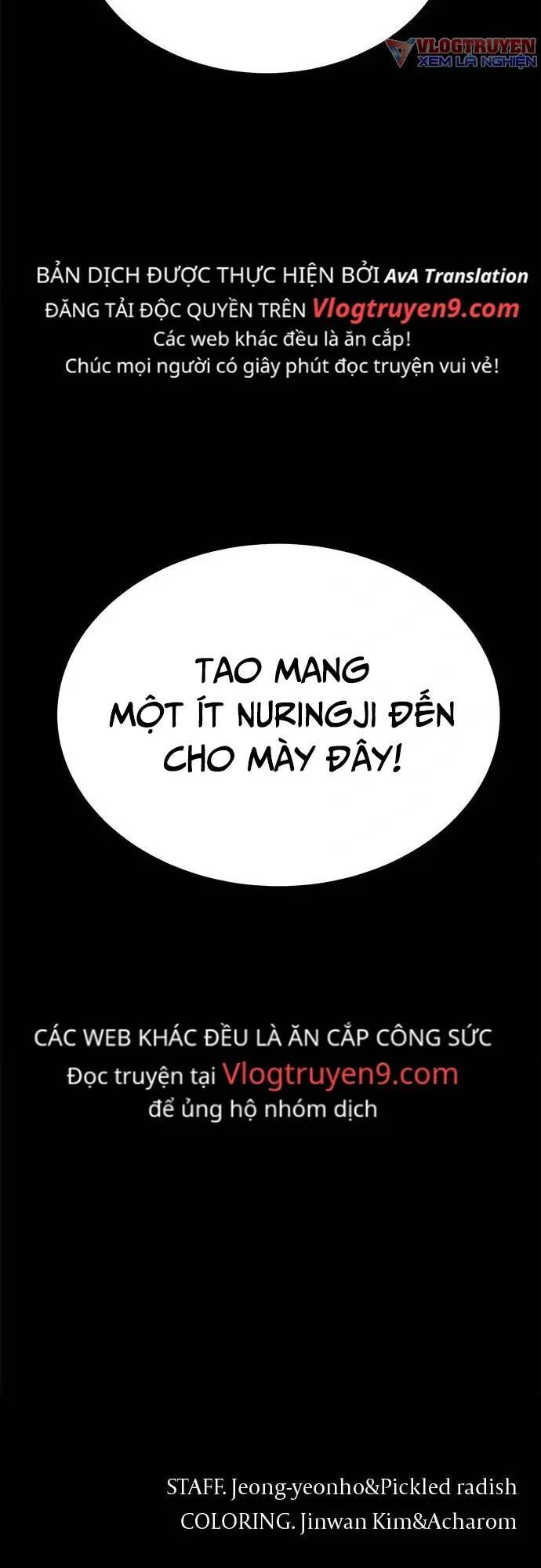 Loser Coin - Chương 19 - Trang 83