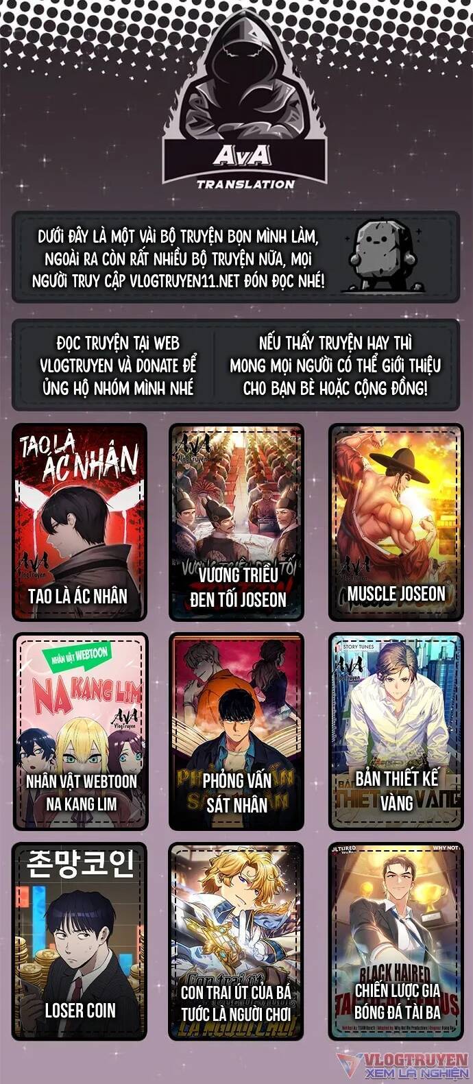 Loser Coin - Chương 19 - Trang 85