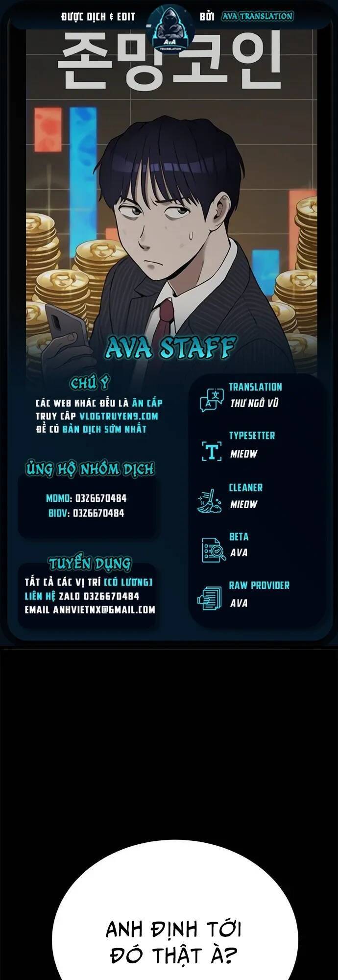 Loser Coin - Chương 20 - Trang 1