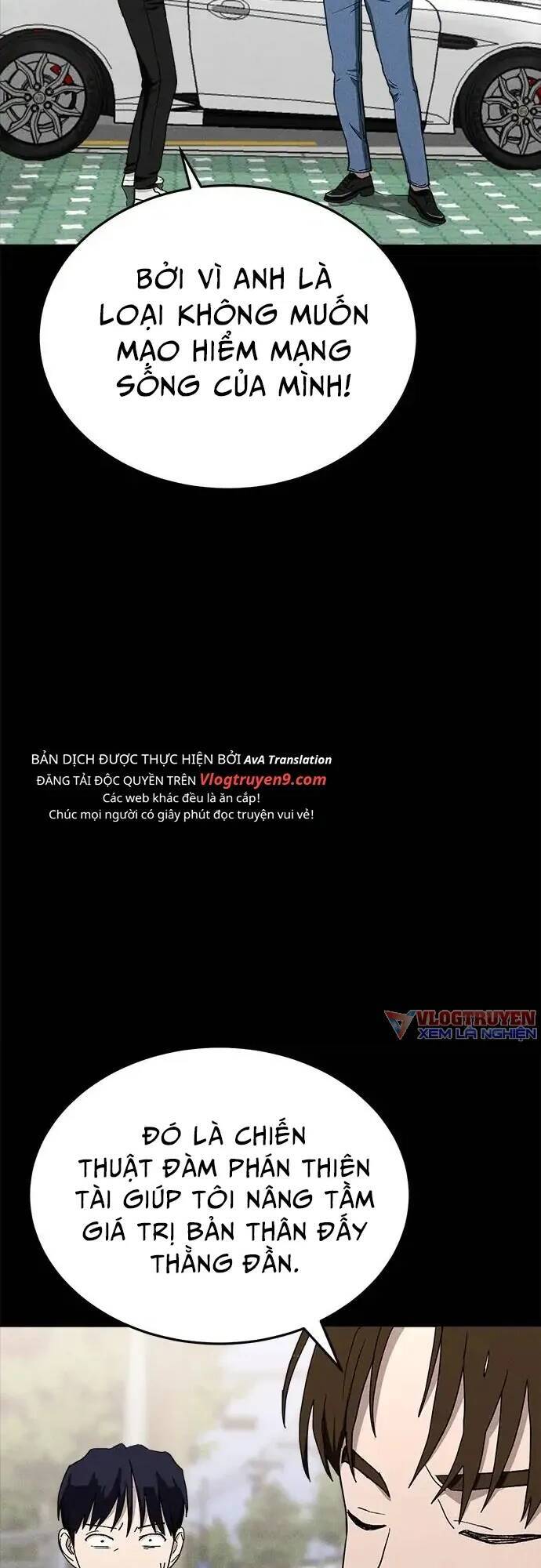 Loser Coin - Chương 20 - Trang 3