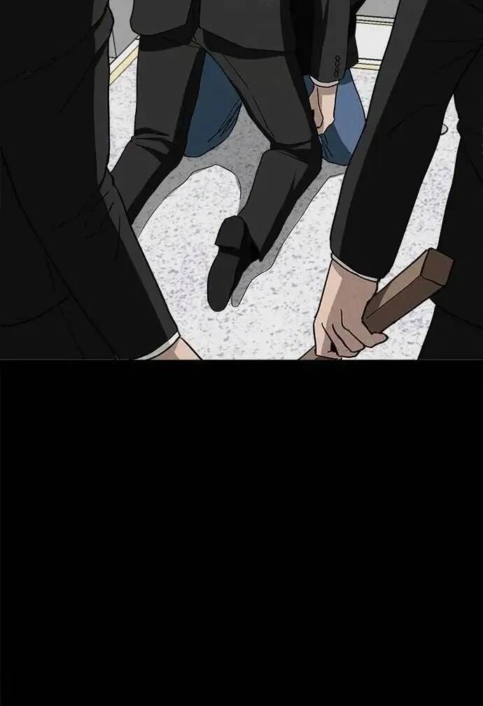 Loser Coin - Chương 20 - Trang 32