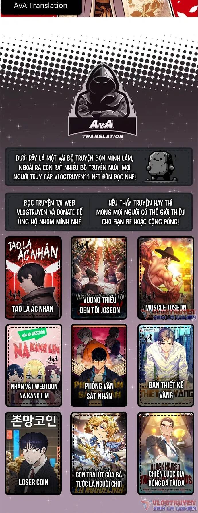 Loser Coin - Chương 20 - Trang 79