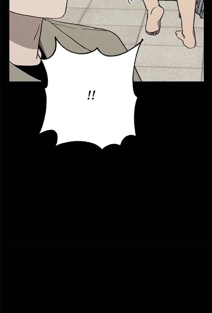 Loser Coin - Chương 21 - Trang 48