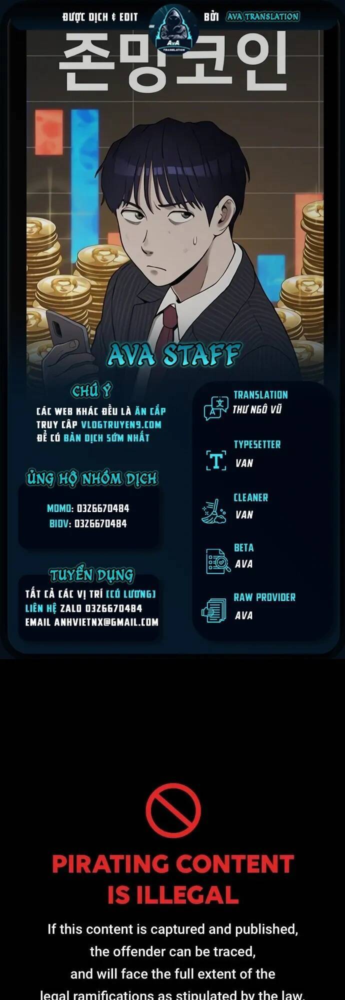 Loser Coin - Chương 22 - Trang 1