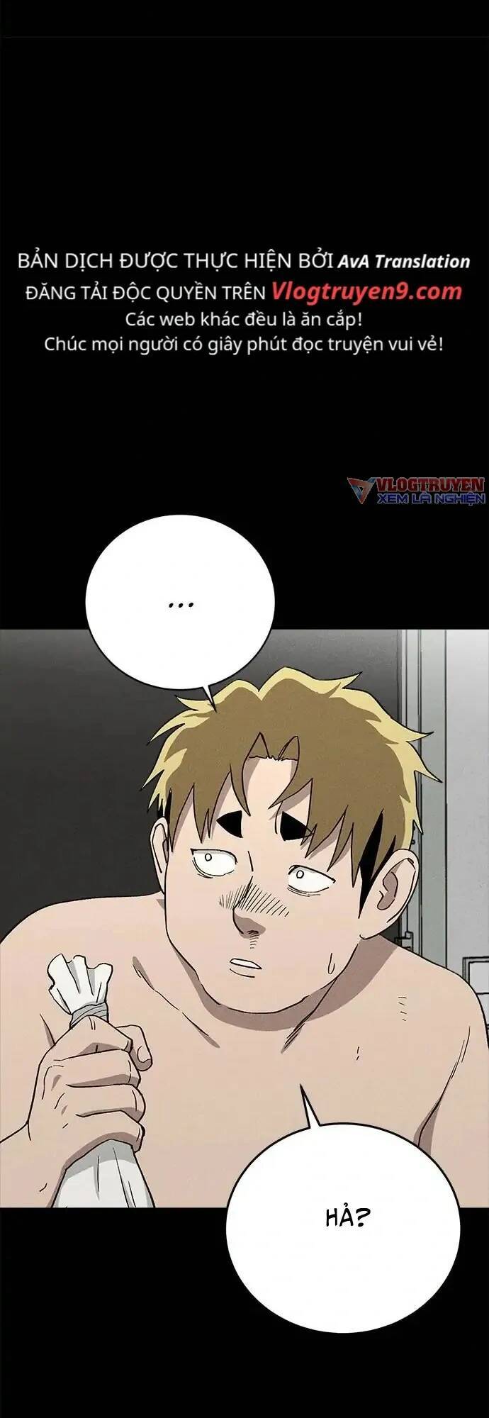 Loser Coin - Chương 22 - Trang 17