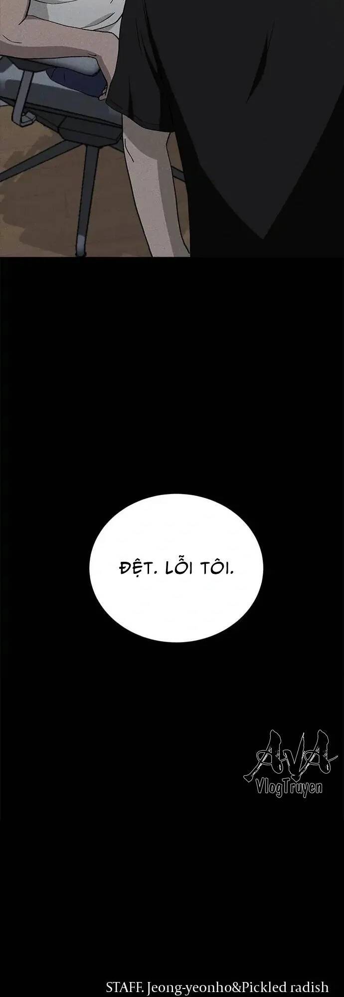 Loser Coin - Chương 22 - Trang 77