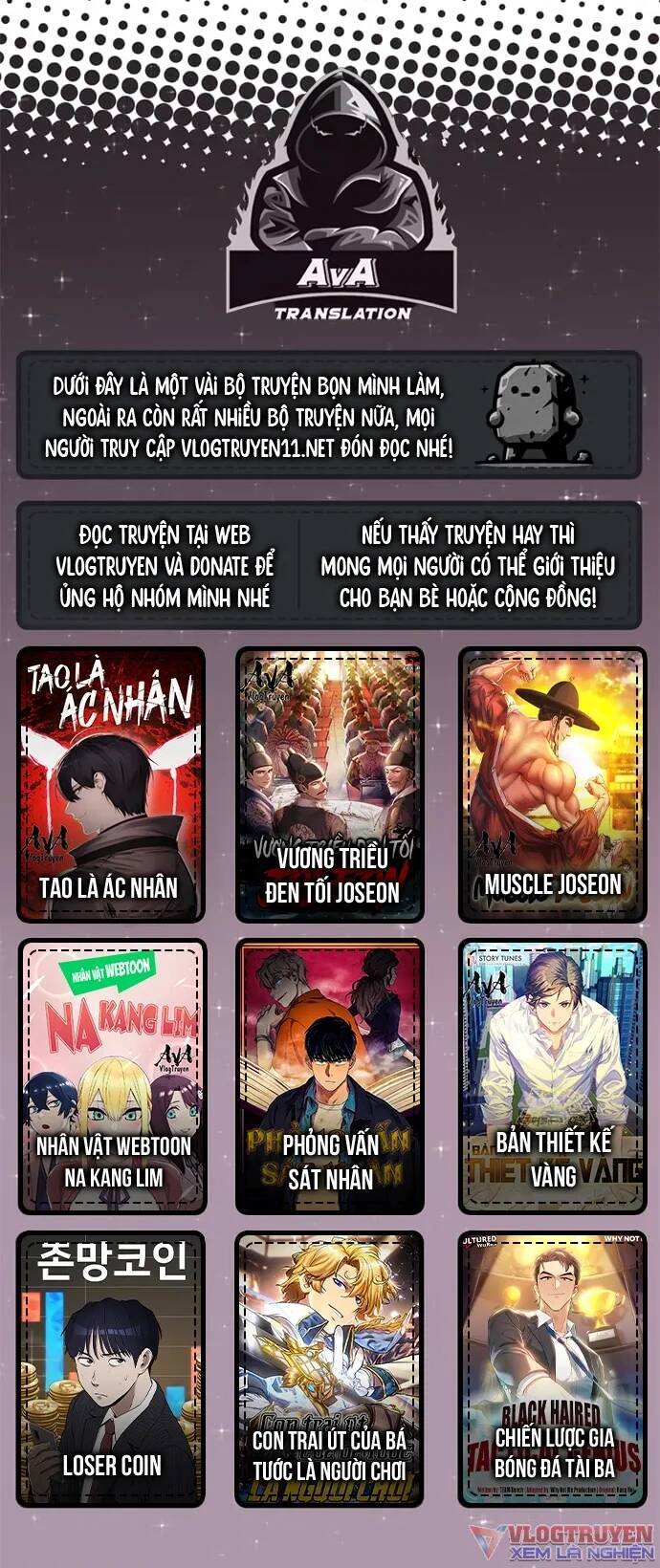 Loser Coin - Chương 22 - Trang 79