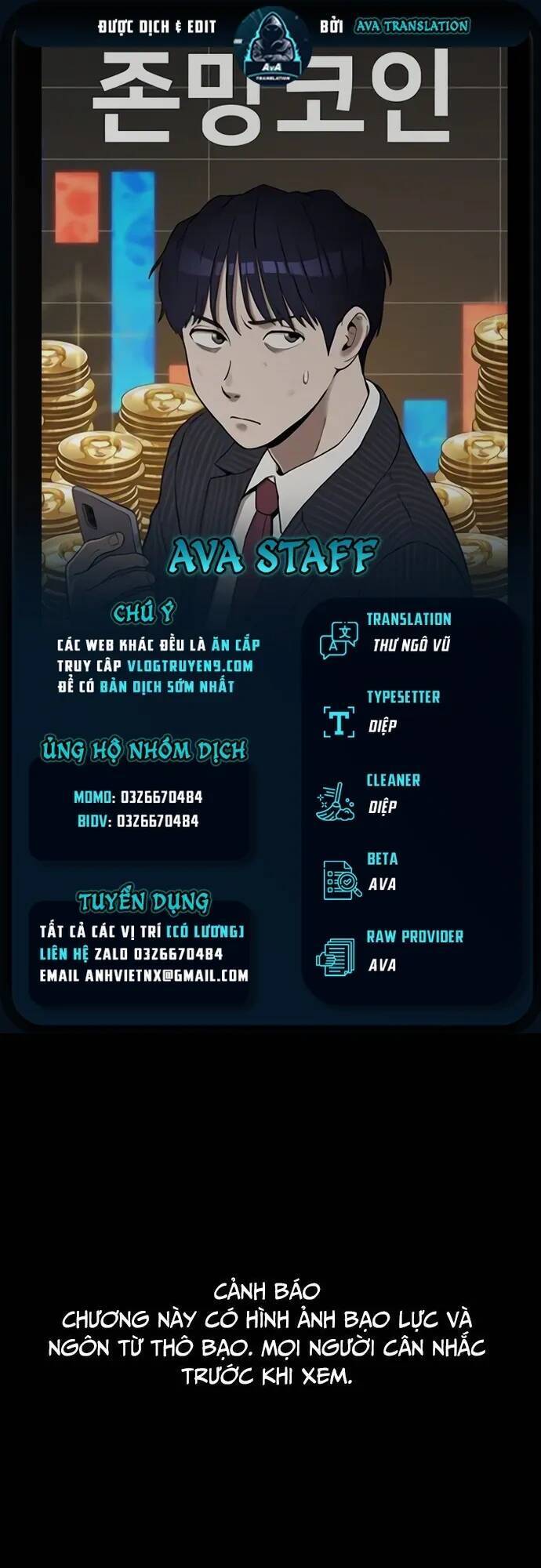 Loser Coin - Chương 23 - Trang 1