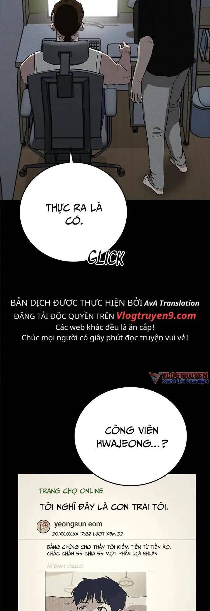 Loser Coin - Chương 23 - Trang 4