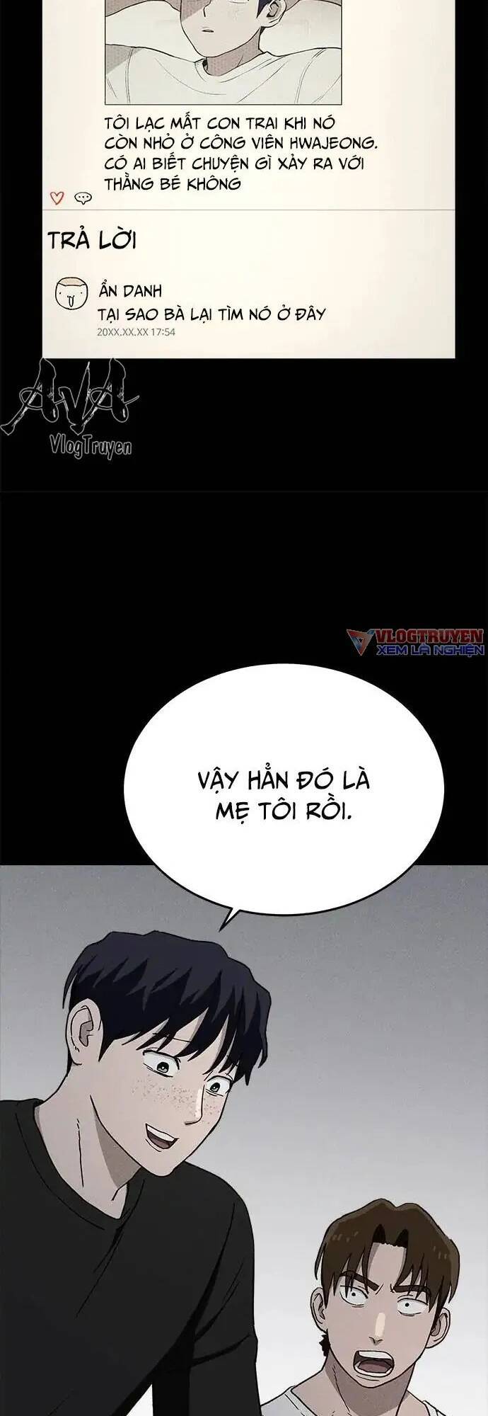 Loser Coin - Chương 23 - Trang 5