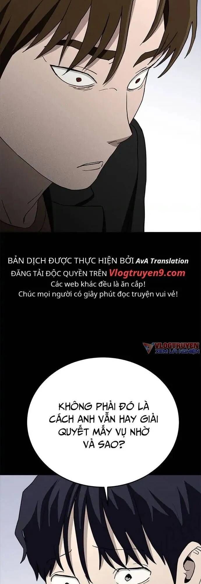 Loser Coin - Chương 23 - Trang 76