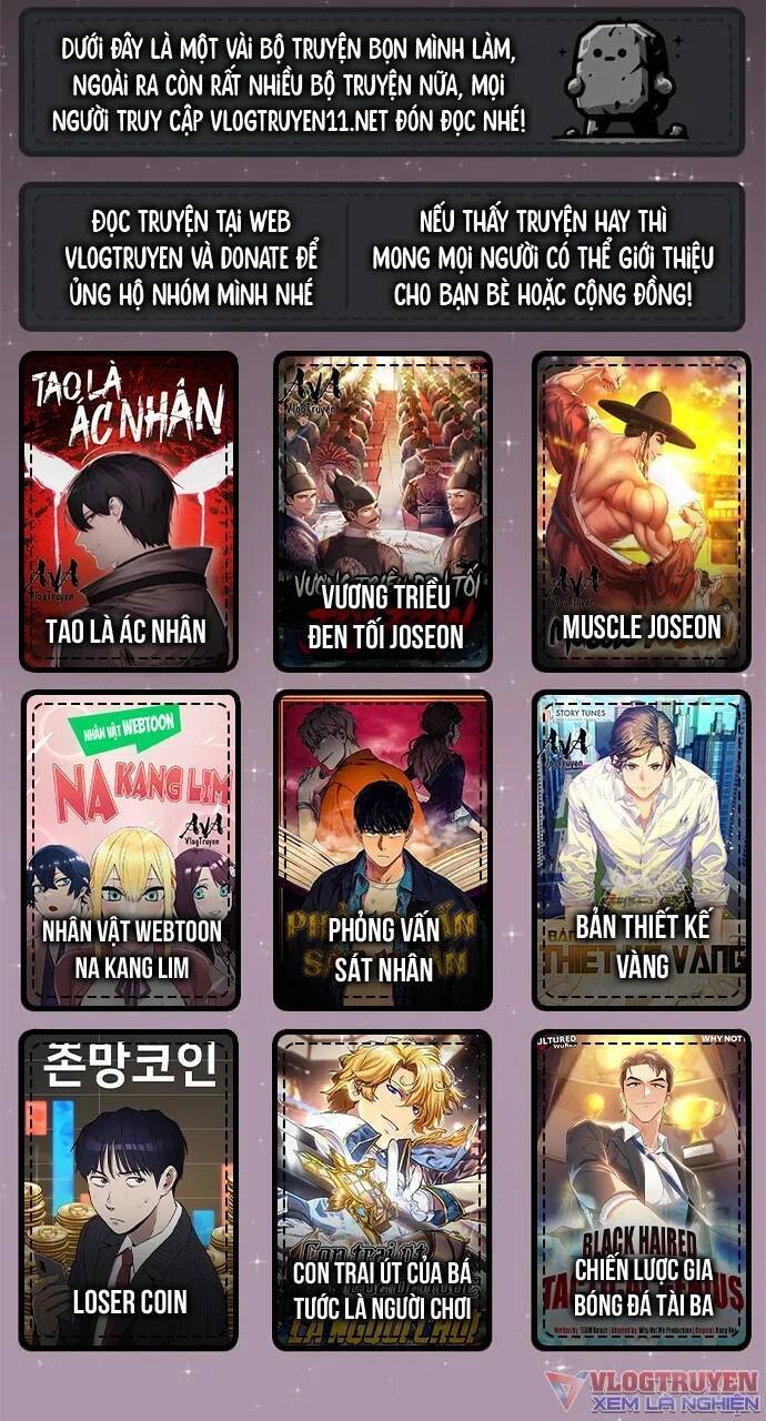 Loser Coin - Chương 23 - Trang 80