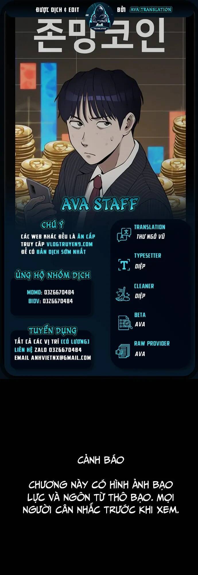 Loser Coin - Chương 24 - Trang 1