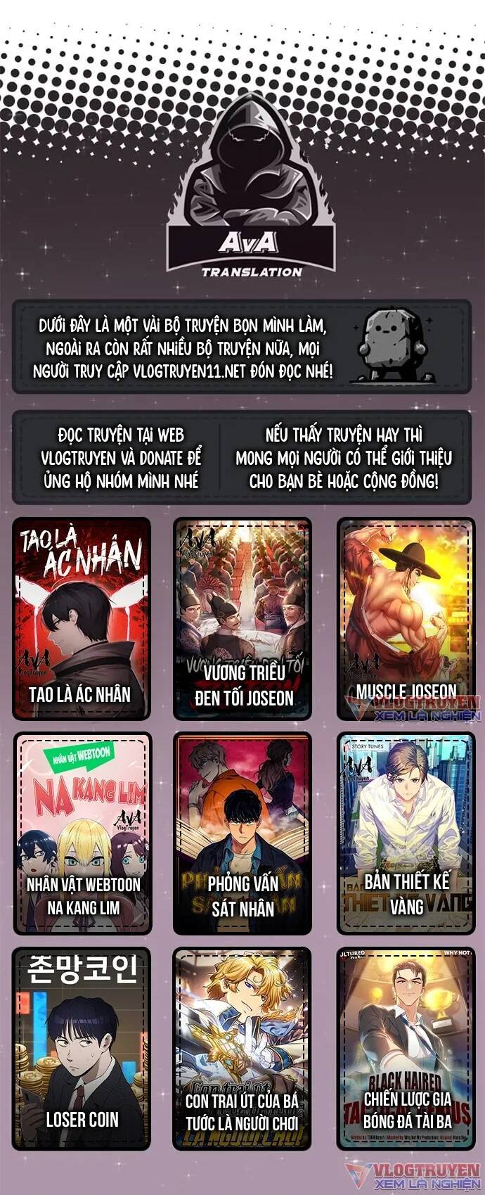 Loser Coin - Chương 24 - Trang 88