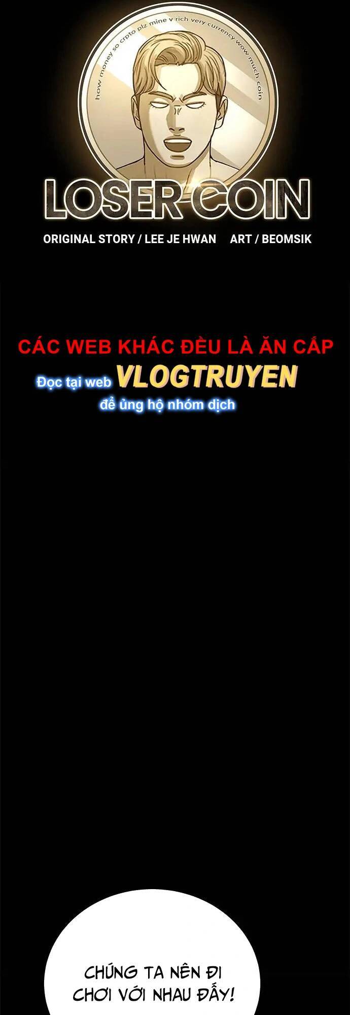 Loser Coin - Chương 25 - Trang 17
