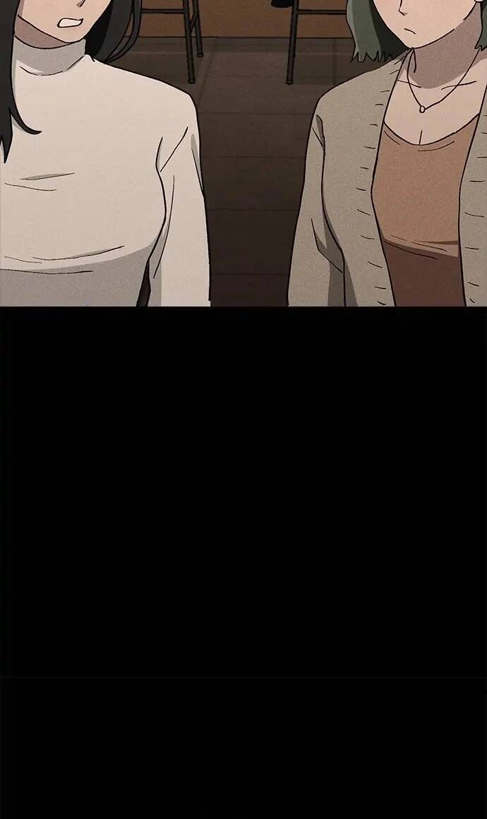 Loser Coin - Chương 25 - Trang 24