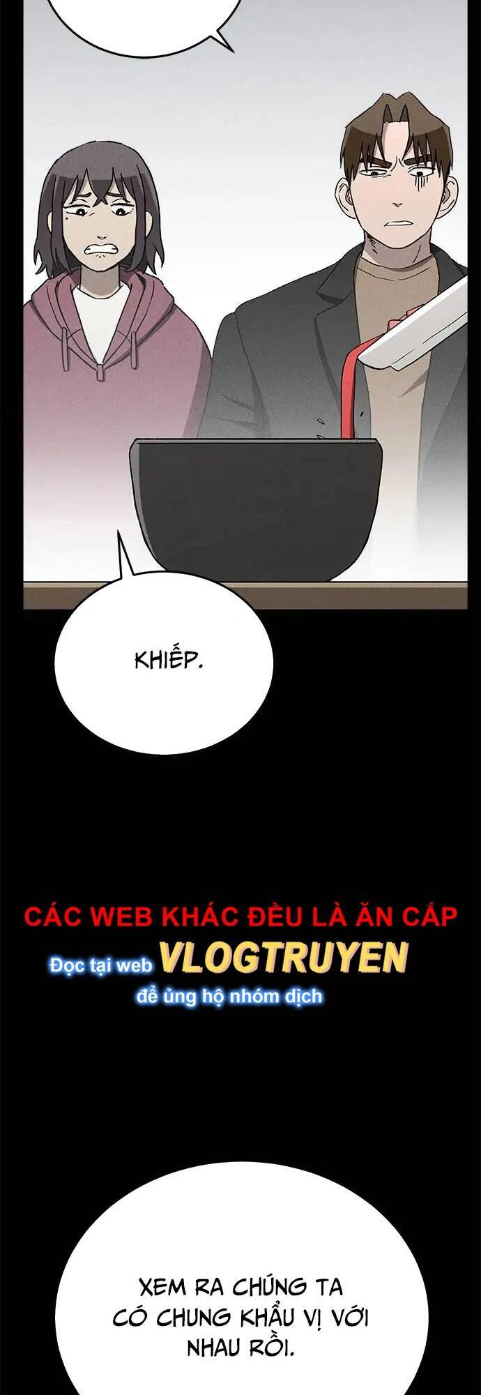 Loser Coin - Chương 25 - Trang 77